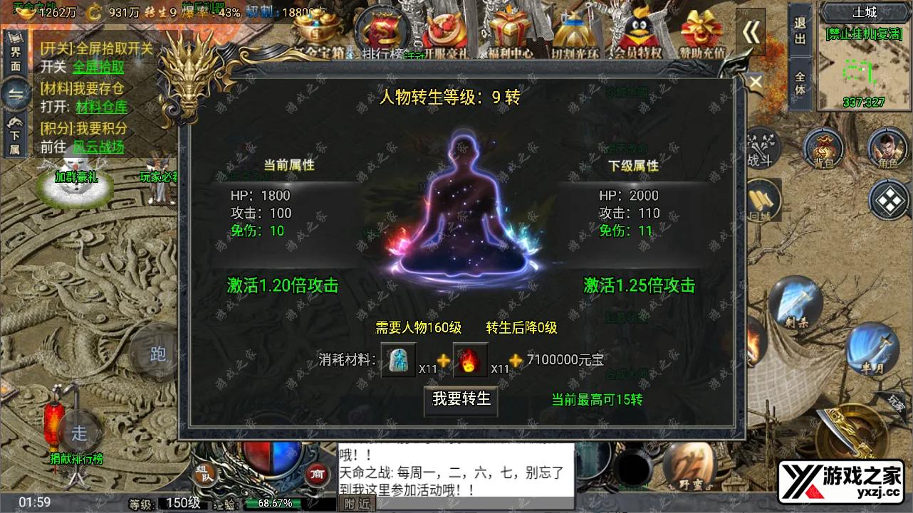QQ截图20241005015924.webp