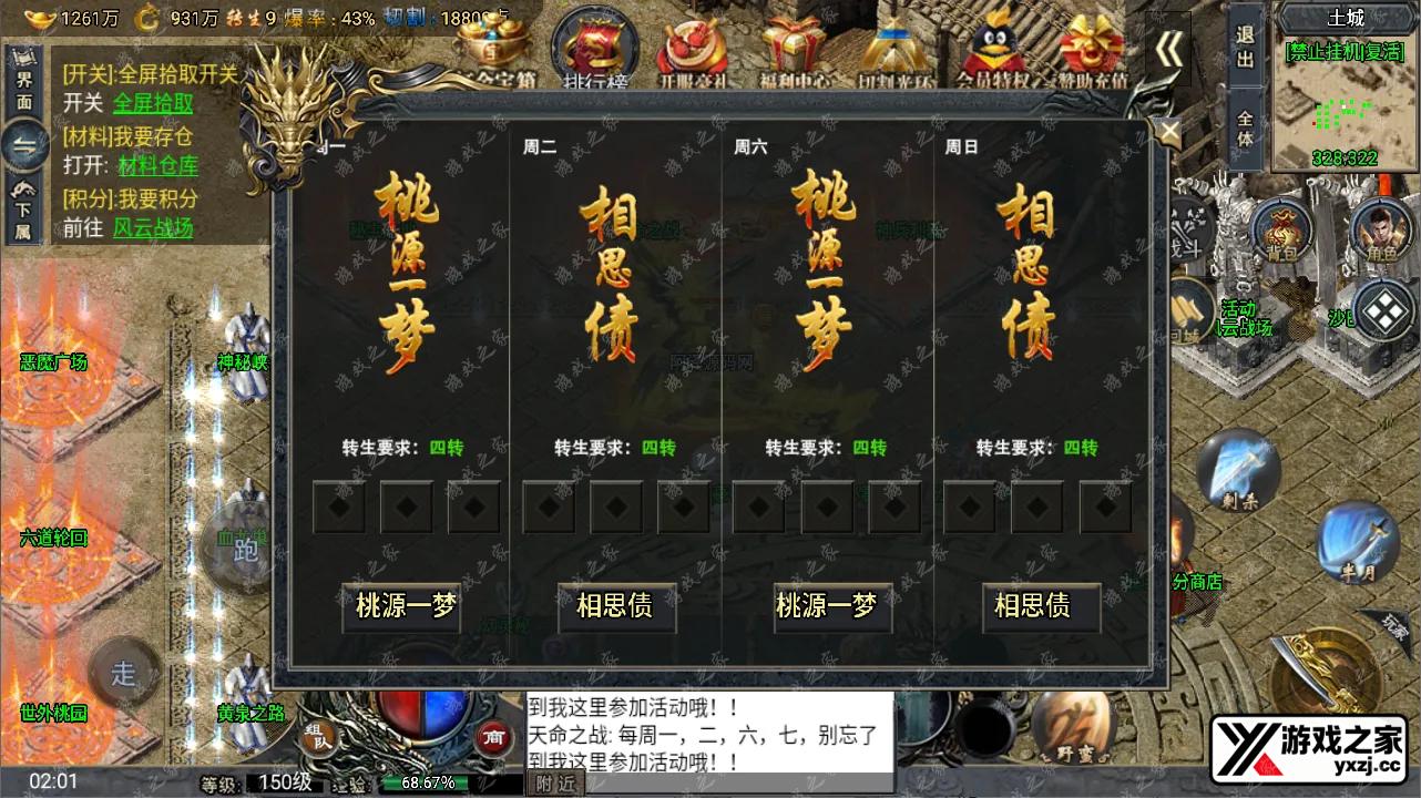 QQ截图20241005020155.webp