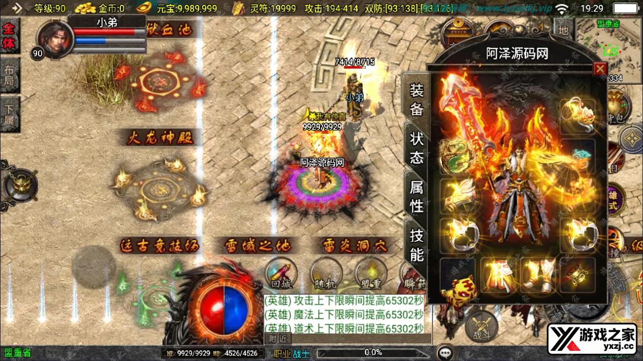 QQ截图20241025192907.webp