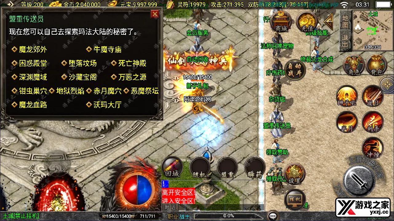 QQ截图20241211033146.webp